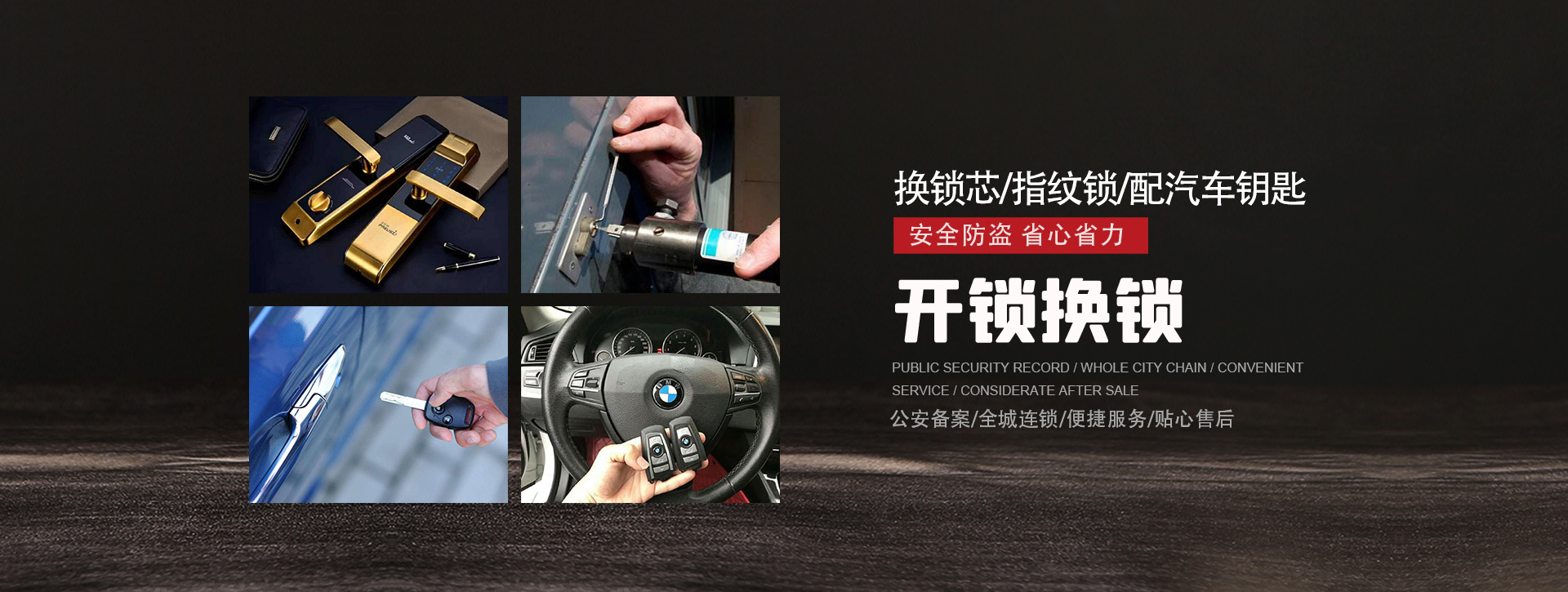 吉安永新县banner01